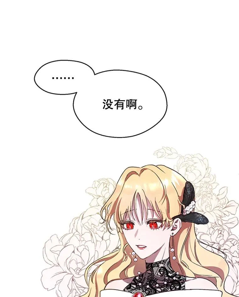 3.你是谁？ 第24页