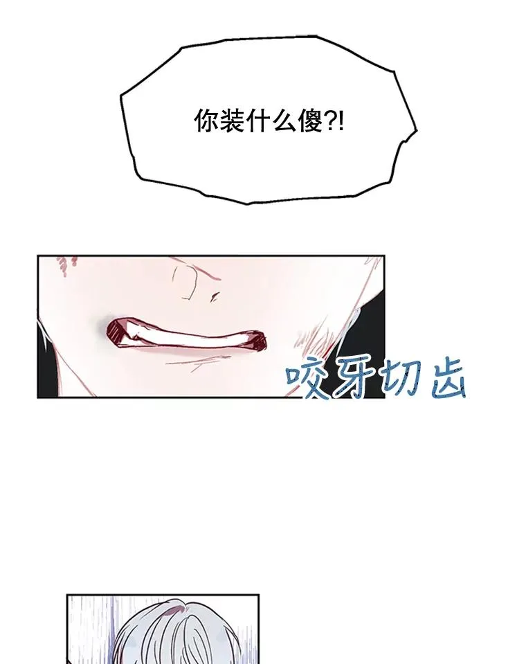 3.你是谁？ 第26页