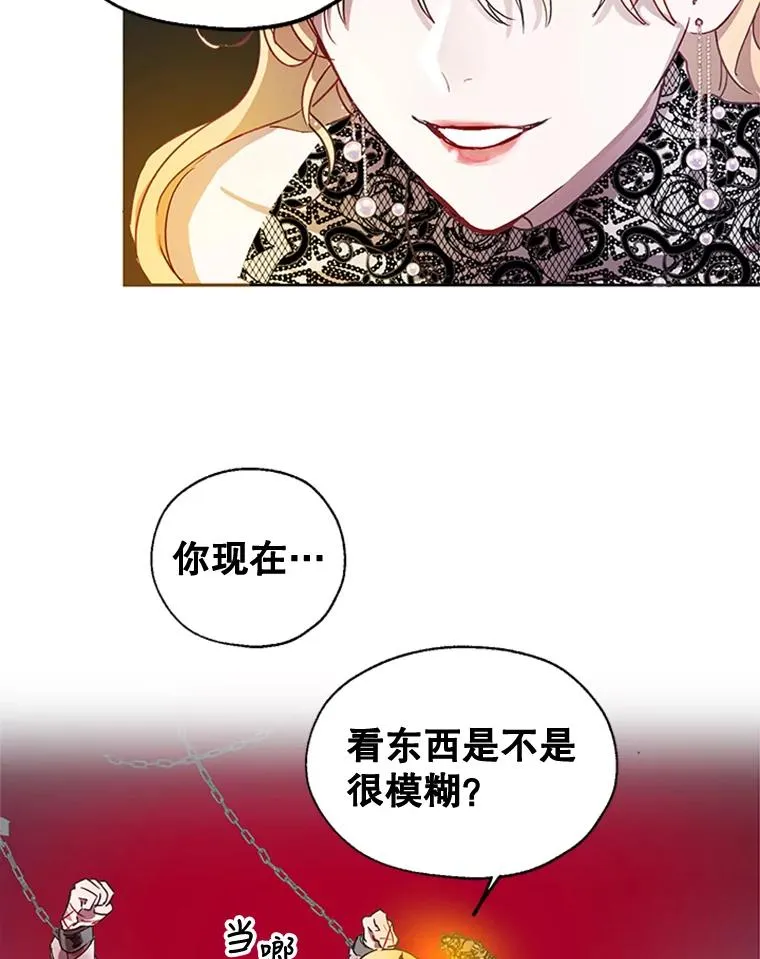 3.你是谁？ 第30页