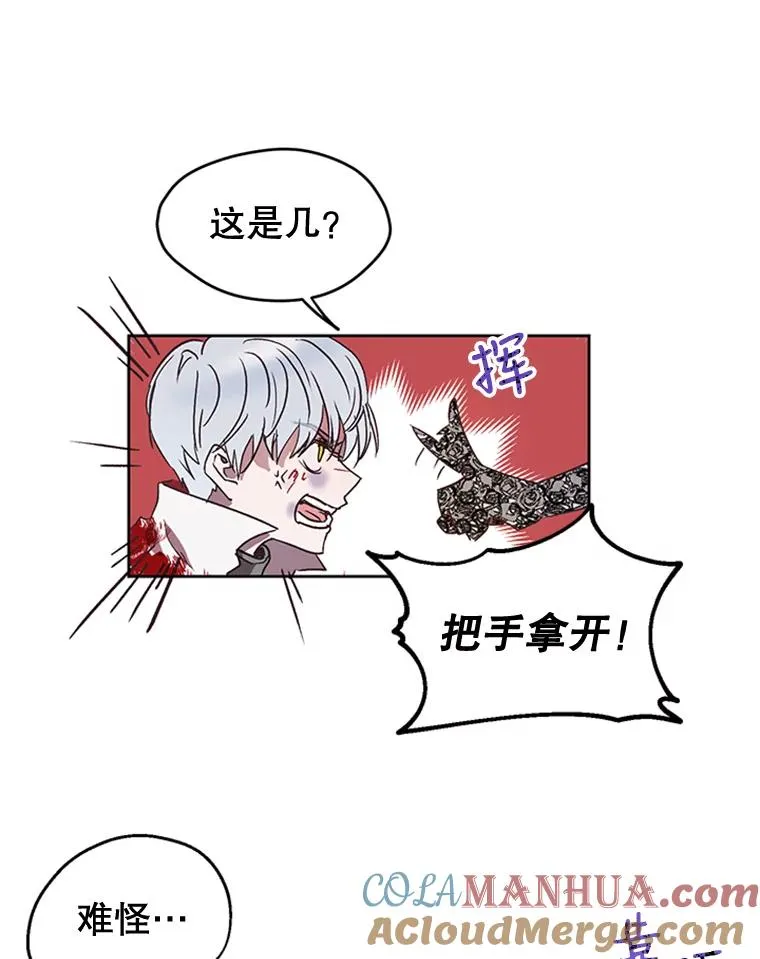 3.你是谁？ 第34页