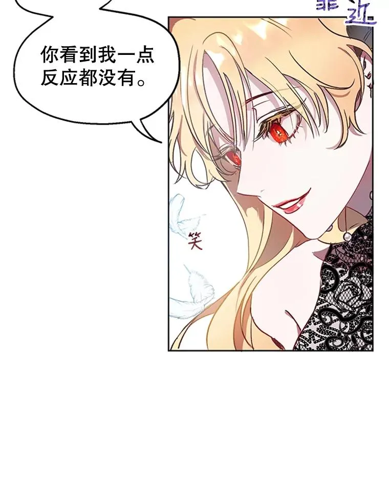 3.你是谁？ 第35页