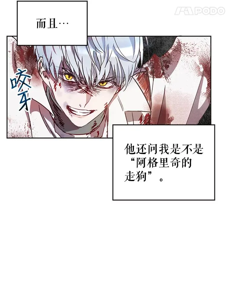 3.你是谁？ 第36页