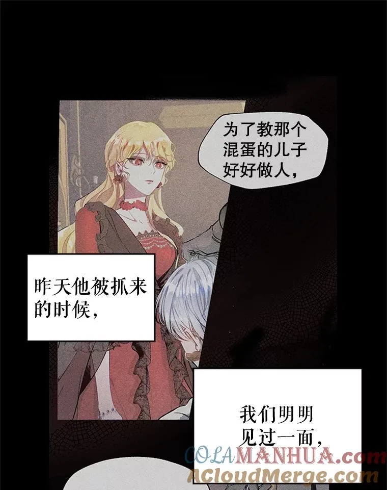 3.你是谁？ 第37页