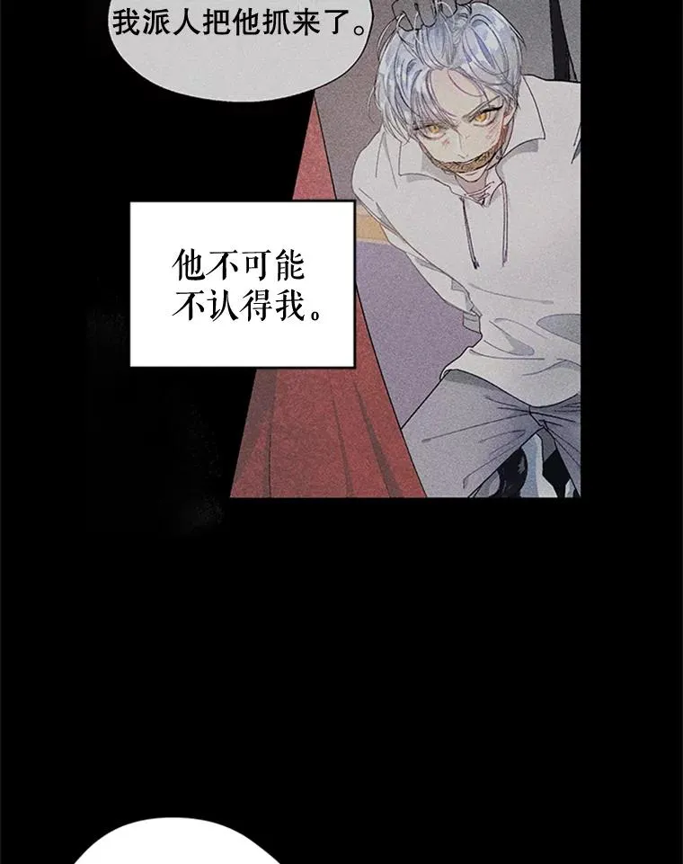 3.你是谁？ 第38页