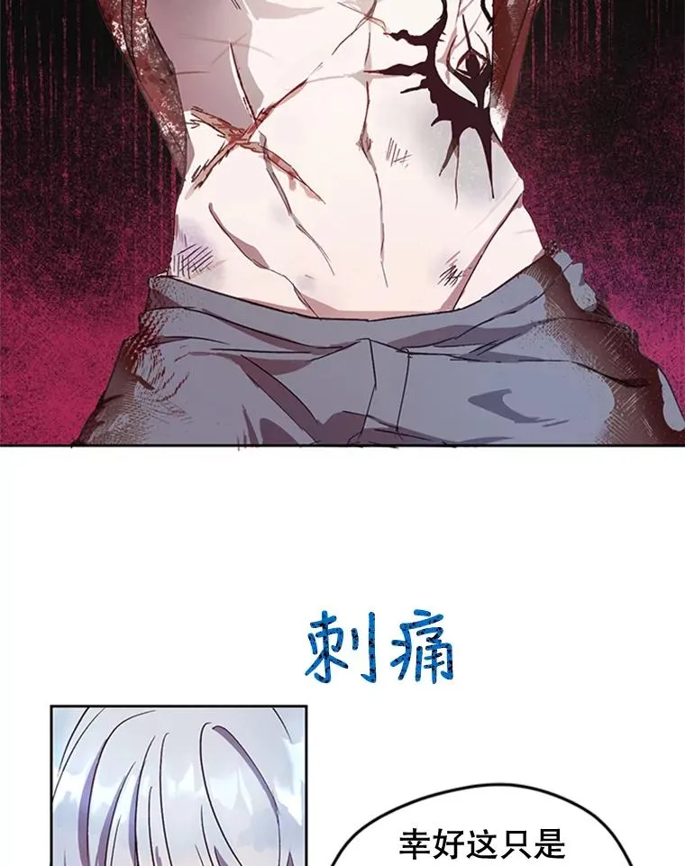 3.你是谁？ 第41页