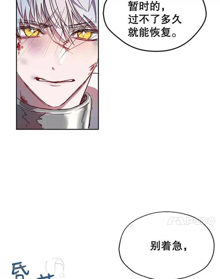3.你是谁？ 第42页