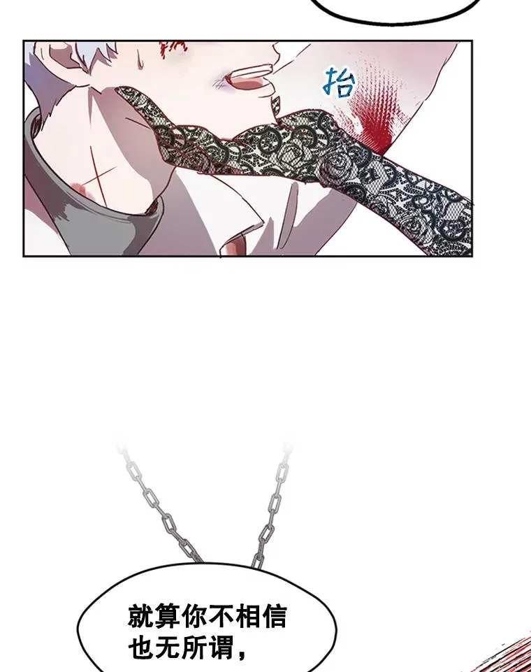 3.你是谁？ 第44页