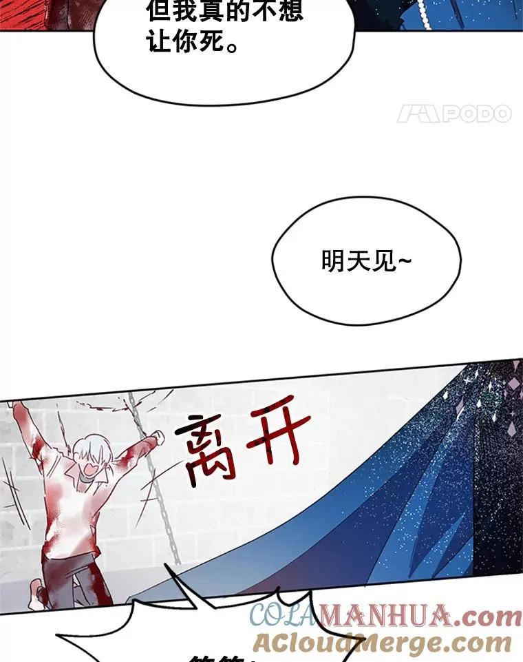 3.你是谁？ 第46页