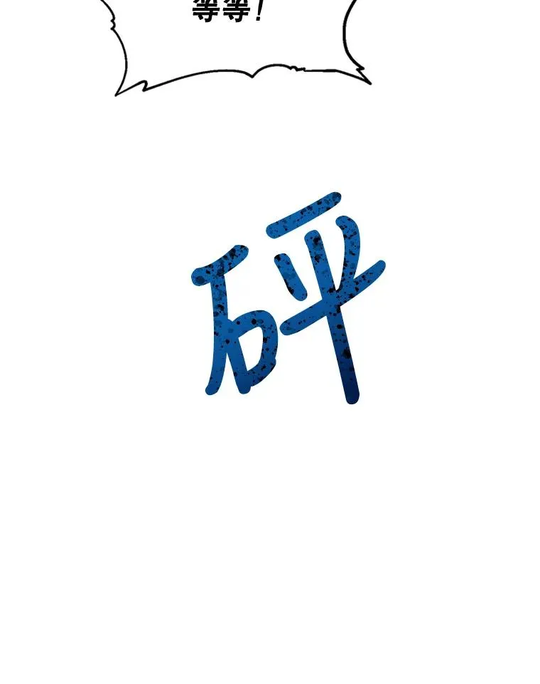 3.你是谁？ 第47页