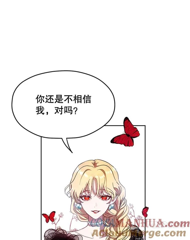 3.你是谁？ 第52页