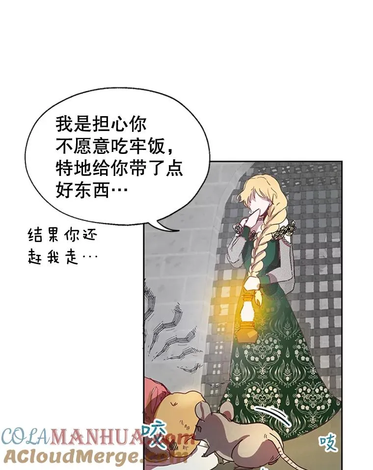 3.你是谁？ 第55页