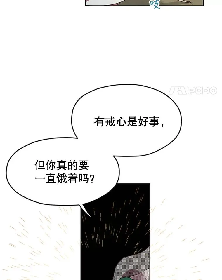 3.你是谁？ 第56页