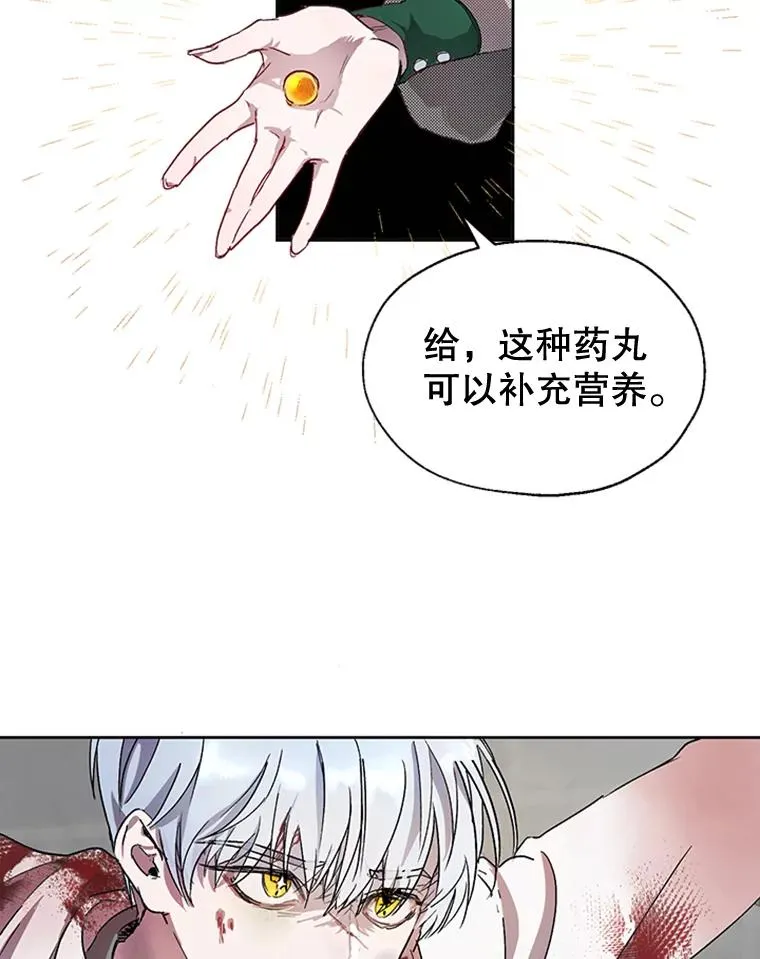 3.你是谁？ 第57页