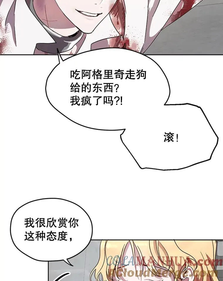 3.你是谁？ 第58页