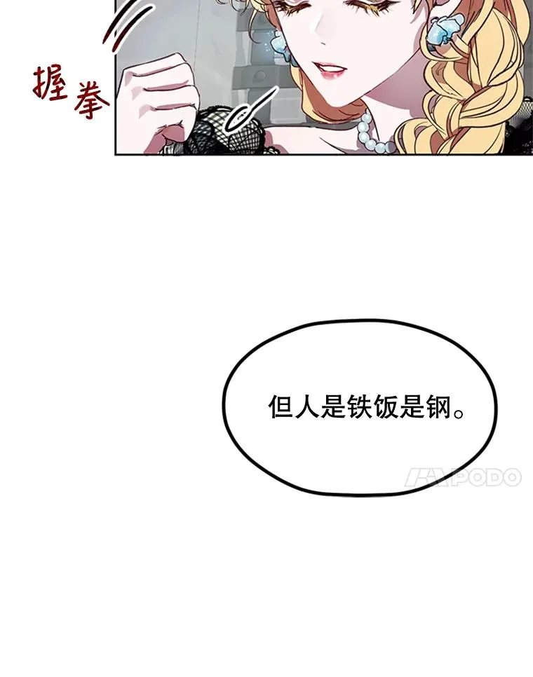 3.你是谁？ 第59页