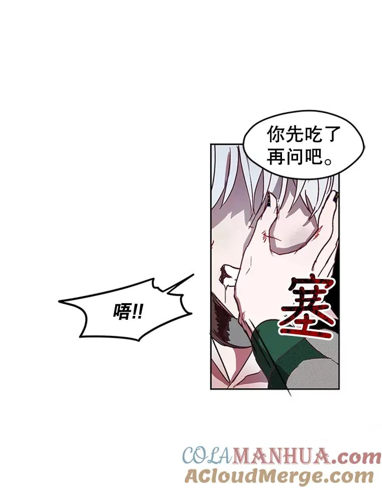 3.你是谁？ 第64页