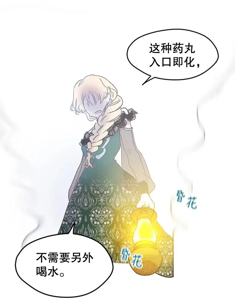 3.你是谁？ 第65页