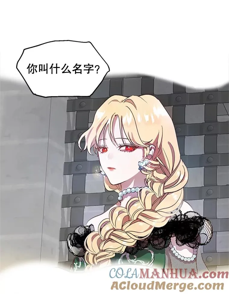 3.你是谁？ 第67页
