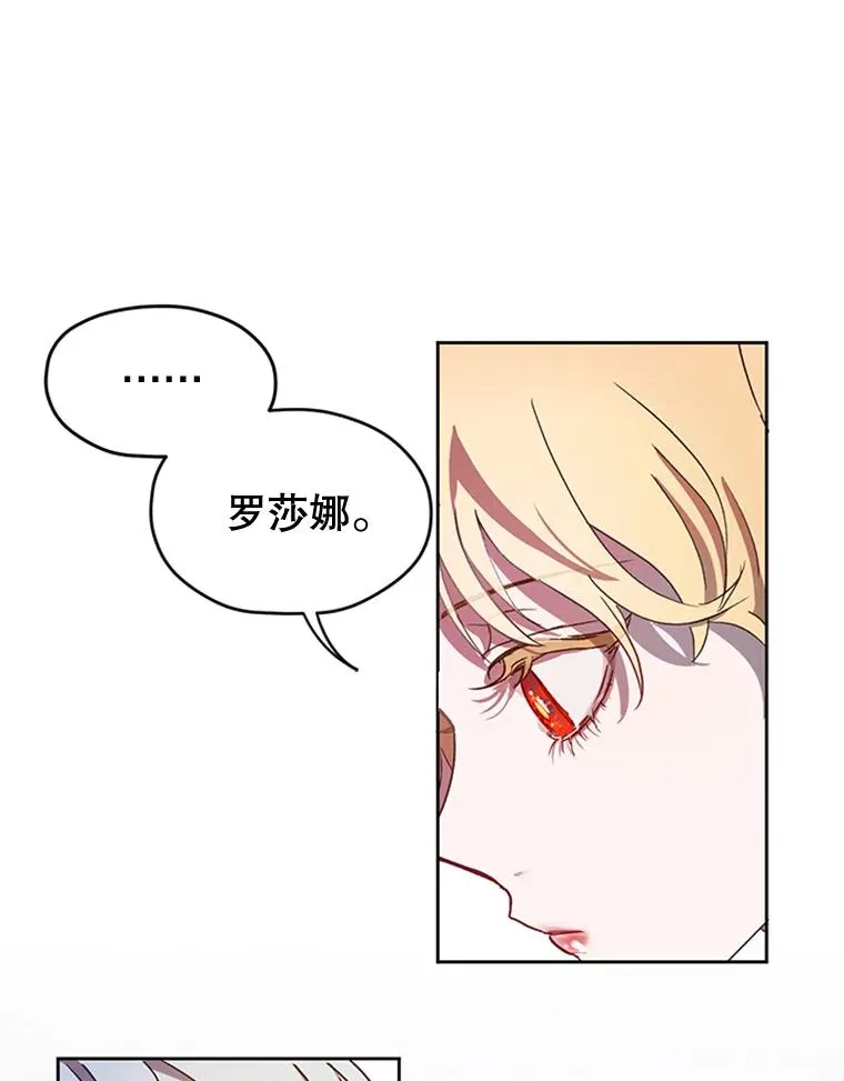 3.你是谁？ 第68页