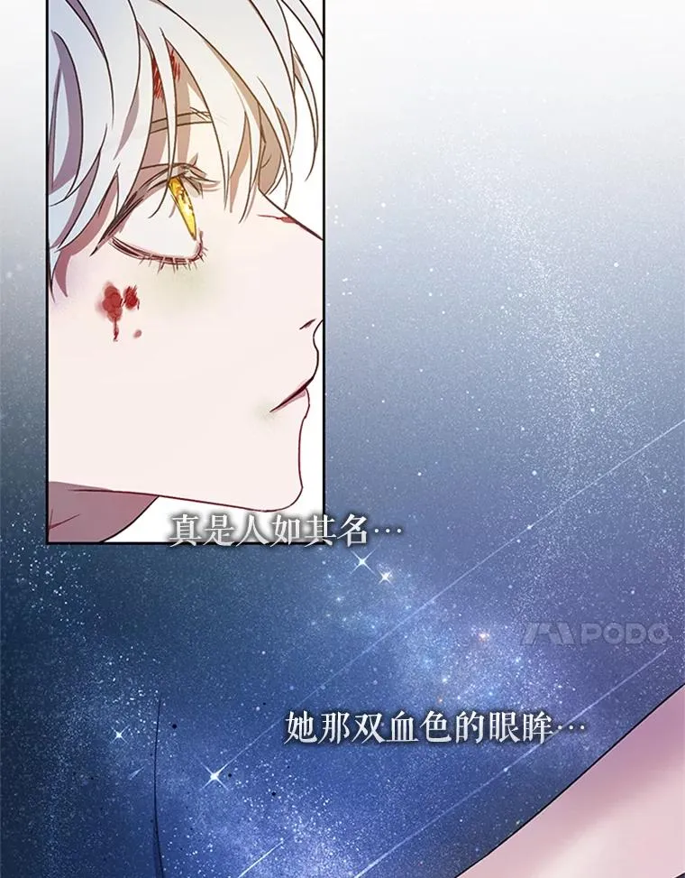 3.你是谁？ 第69页