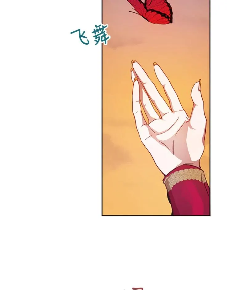 3.你是谁？ 第75页