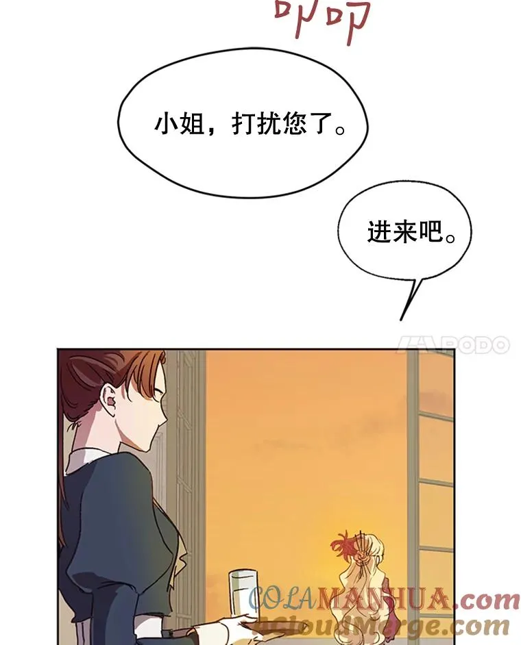 3.你是谁？ 第76页