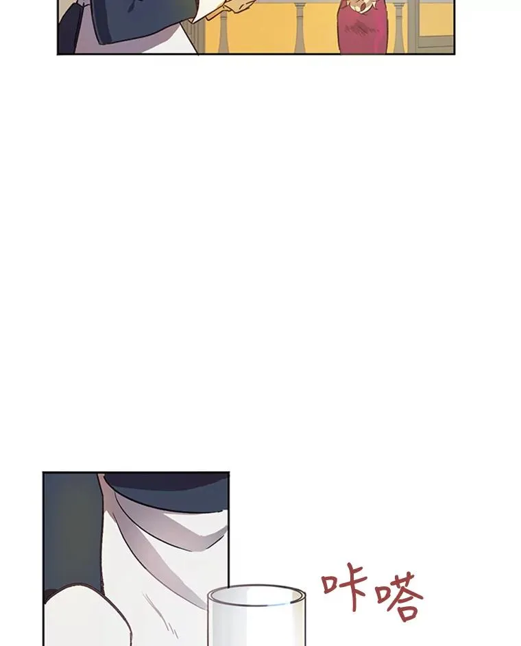 3.你是谁？ 第77页