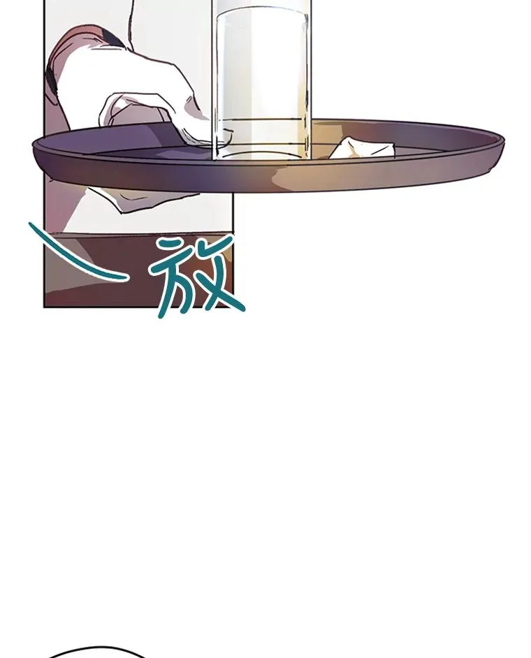 3.你是谁？ 第78页