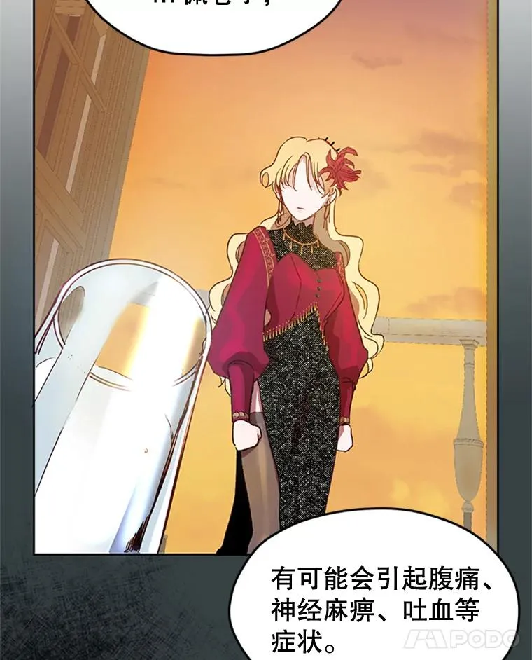 3.你是谁？ 第80页