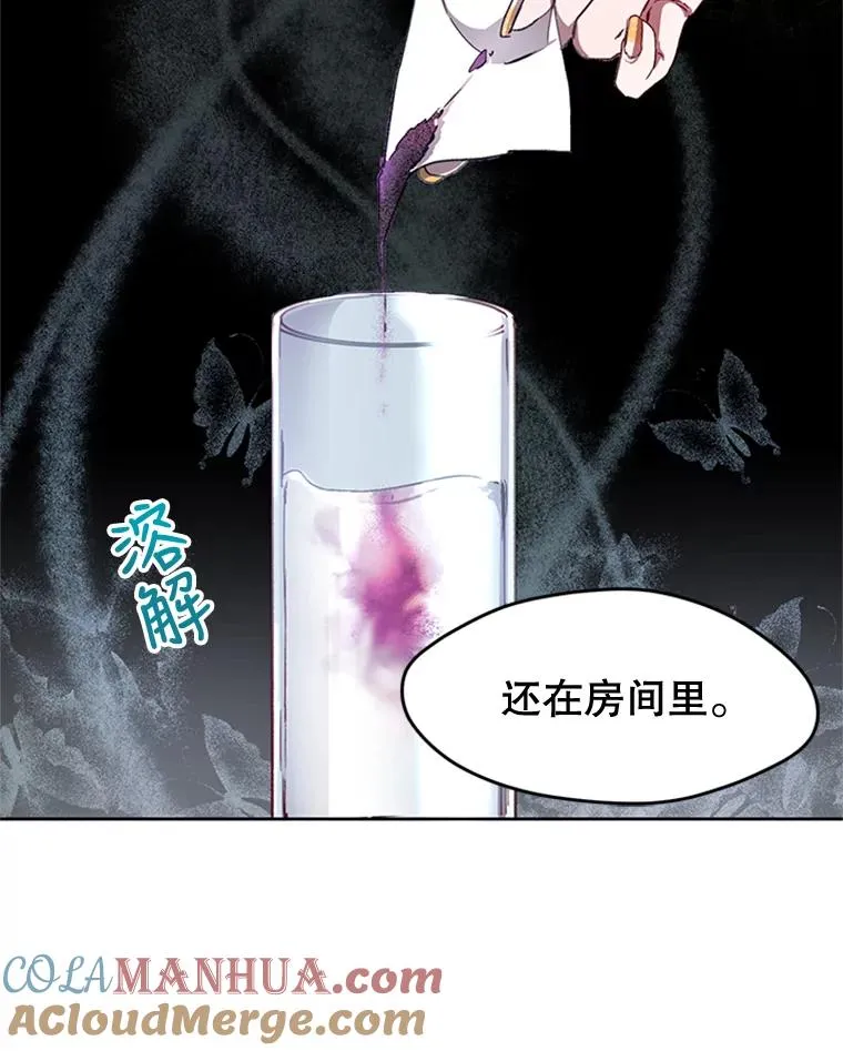 3.你是谁？ 第82页