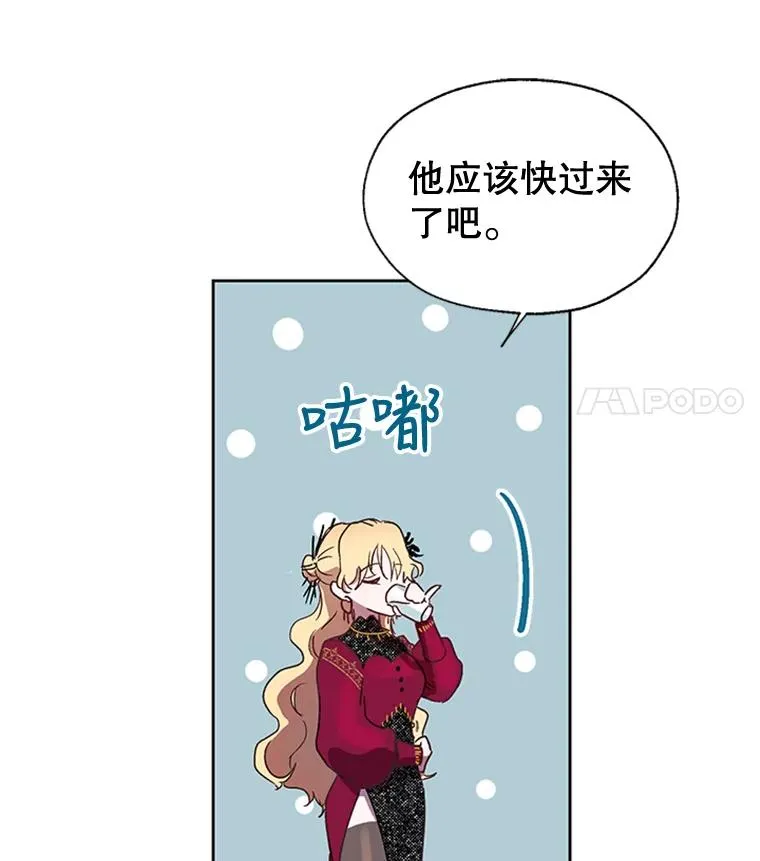 3.你是谁？ 第83页
