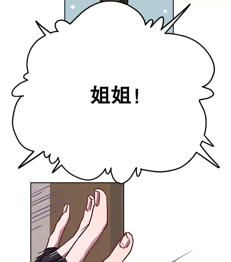 3.你是谁？ 第84页