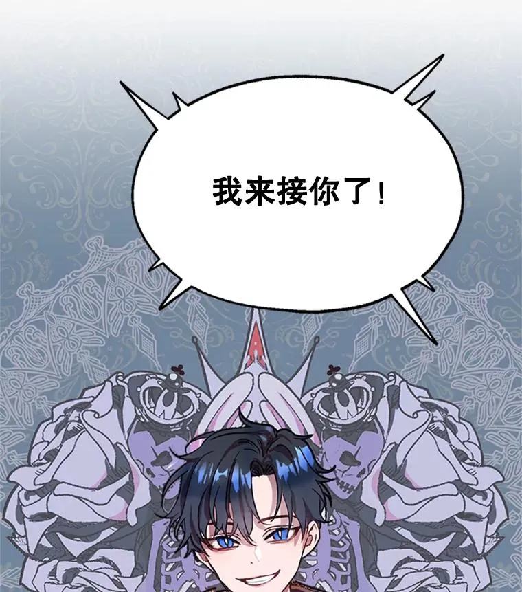 3.你是谁？ 第86页