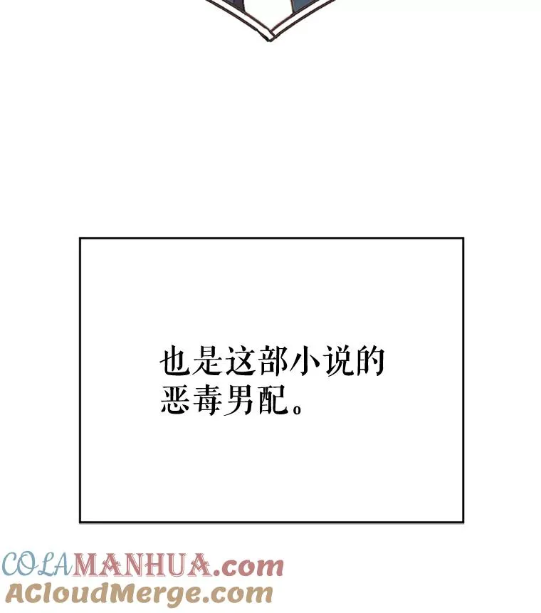 3.你是谁？ 第88页