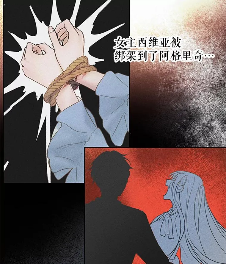 4.家族晚餐 第3页