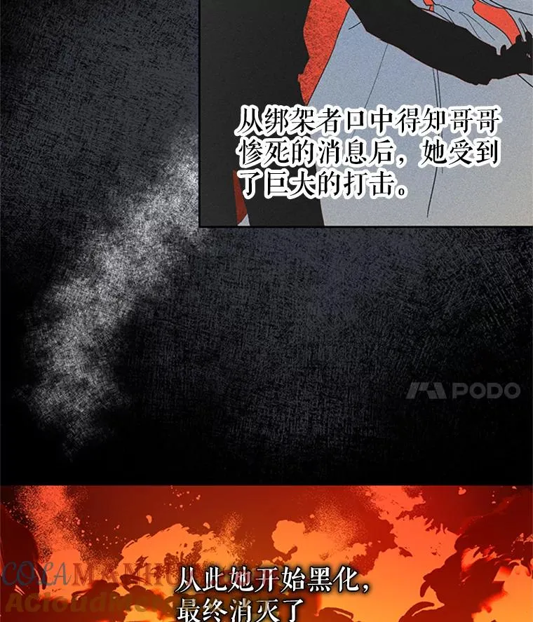4.家族晚餐 第4页