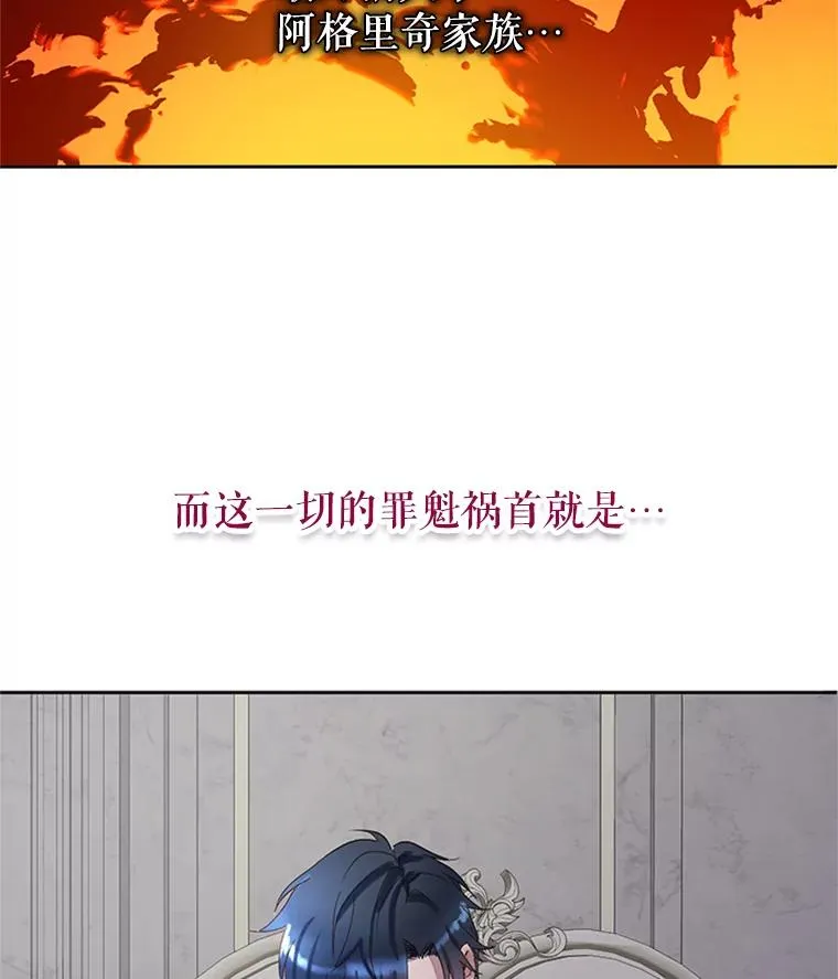 4.家族晚餐 第5页