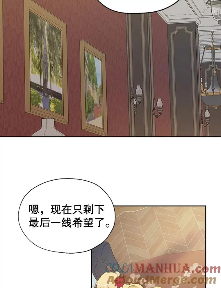 4.家族晚餐 第10页