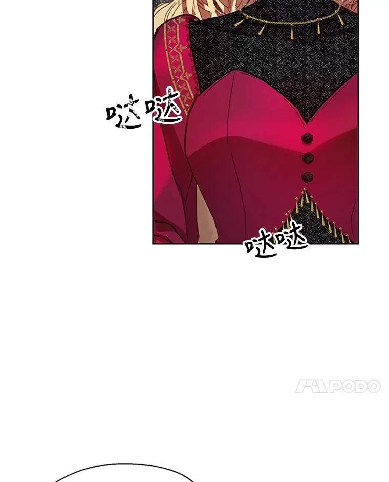 4.家族晚餐 第15页