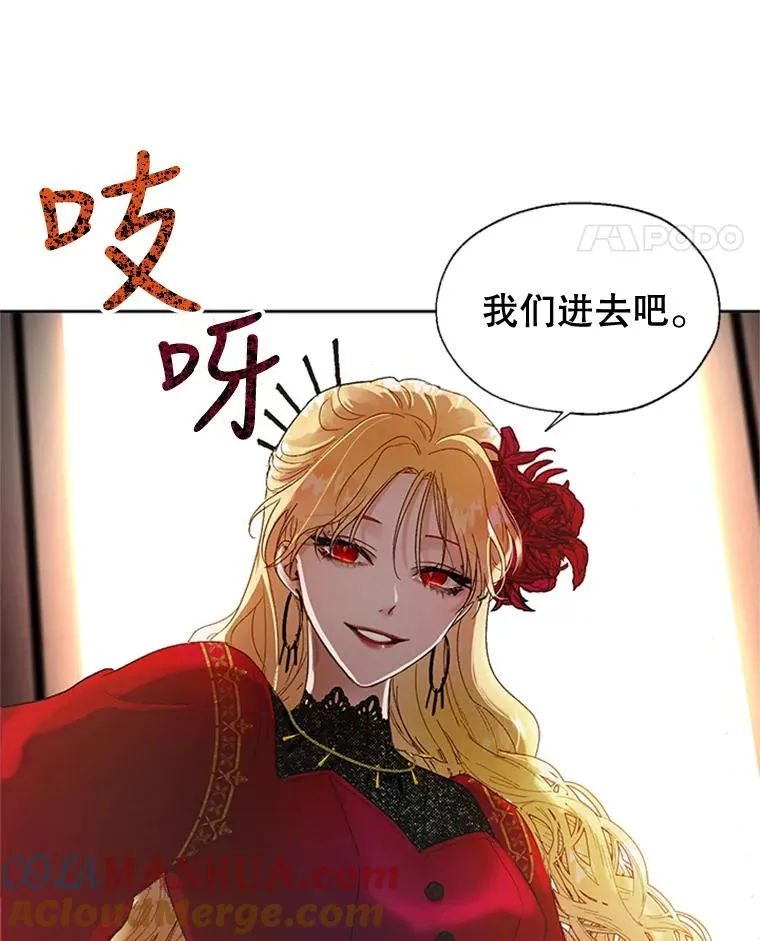 4.家族晚餐 第19页