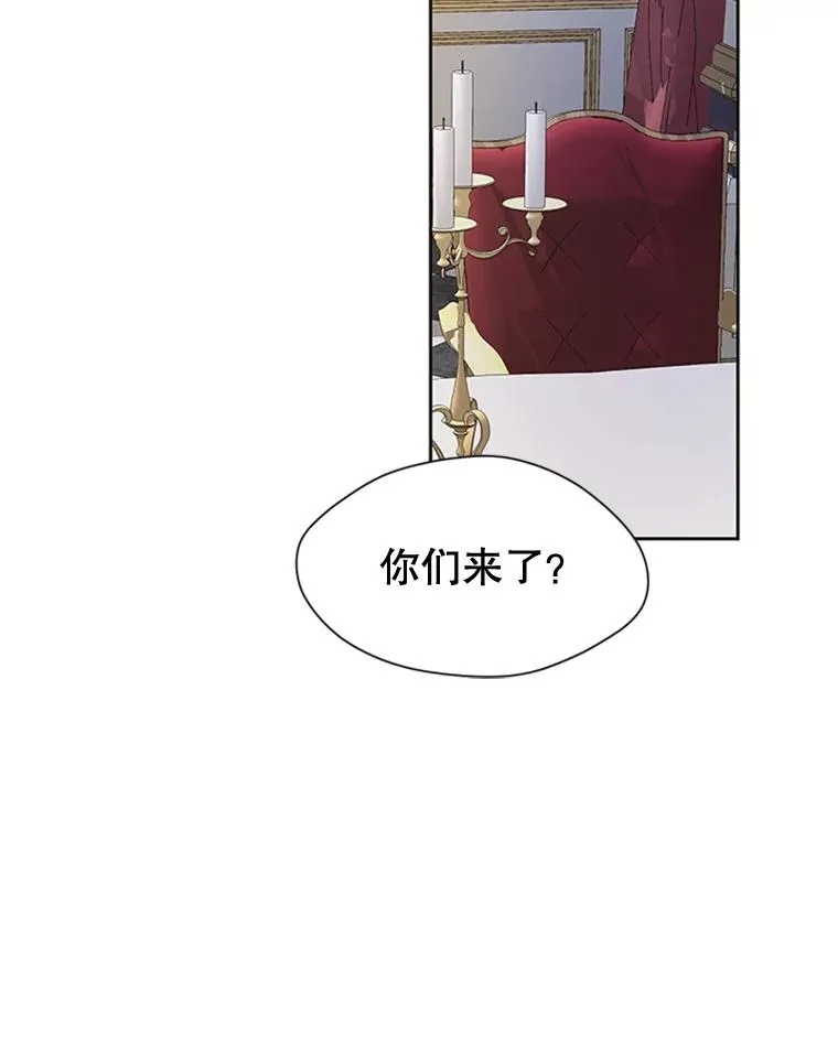4.家族晚餐 第23页