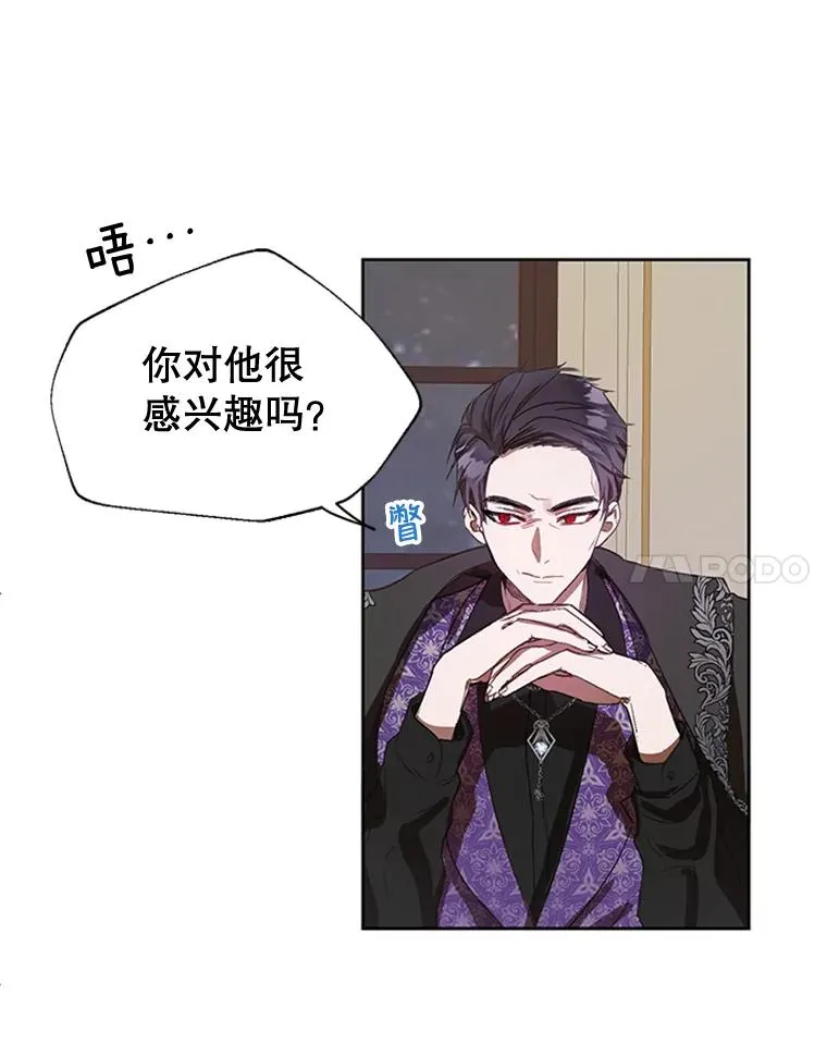 4.家族晚餐 第35页