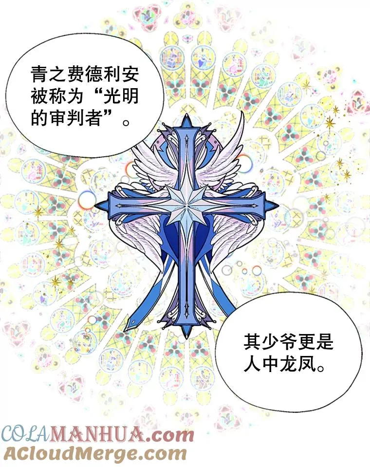 4.家族晚餐 第37页