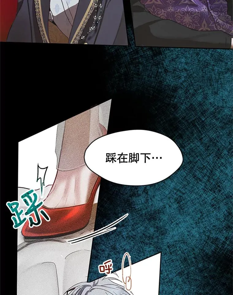 4.家族晚餐 第39页