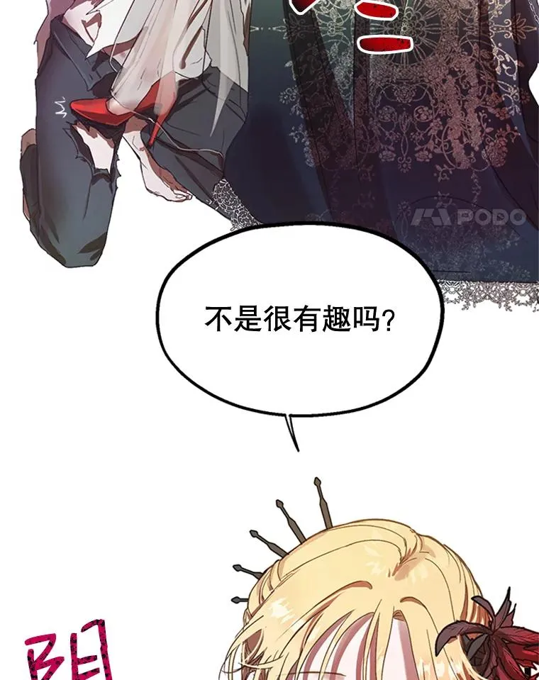 4.家族晚餐 第42页