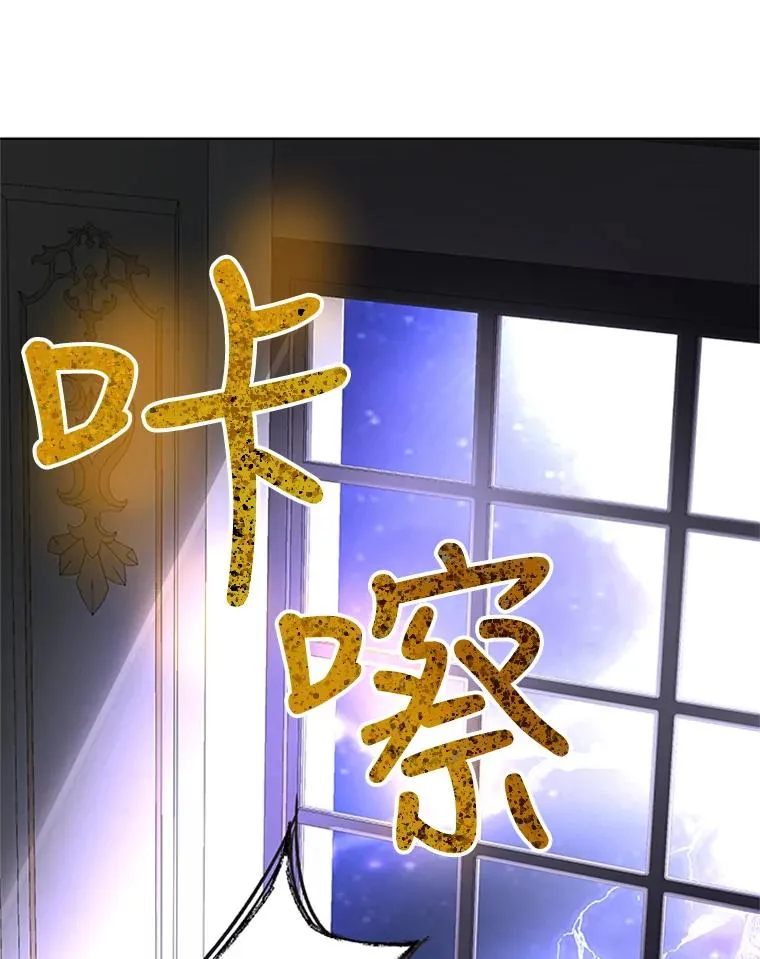4.家族晚餐 第44页