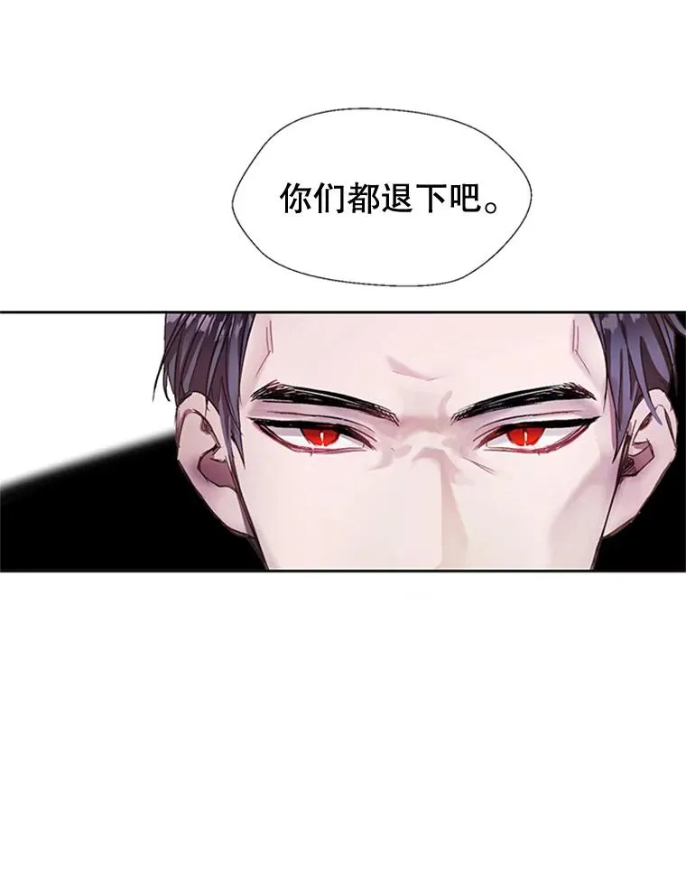 4.家族晚餐 第47页