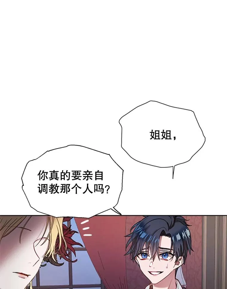 4.家族晚餐 第51页