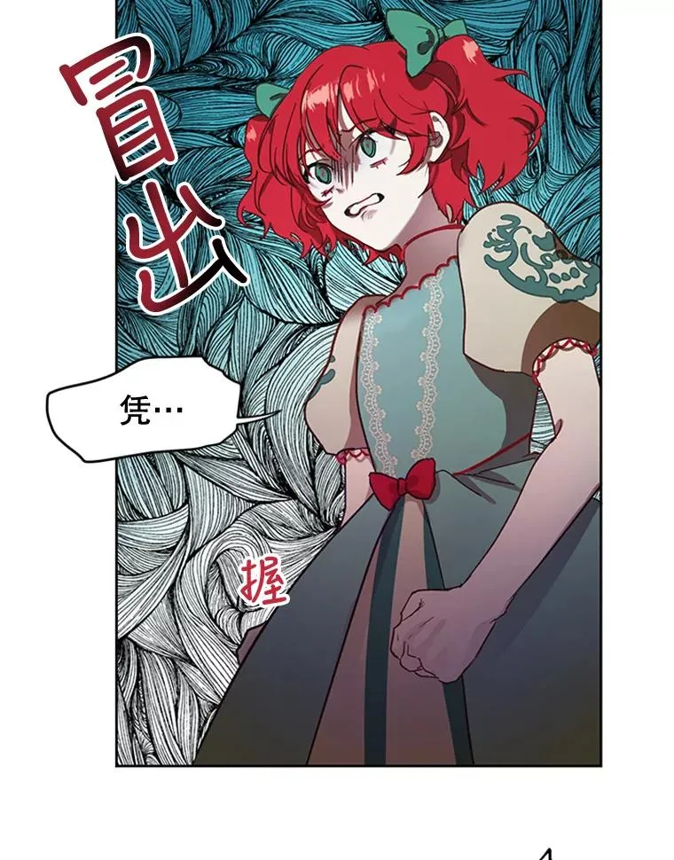 4.家族晚餐 第54页
