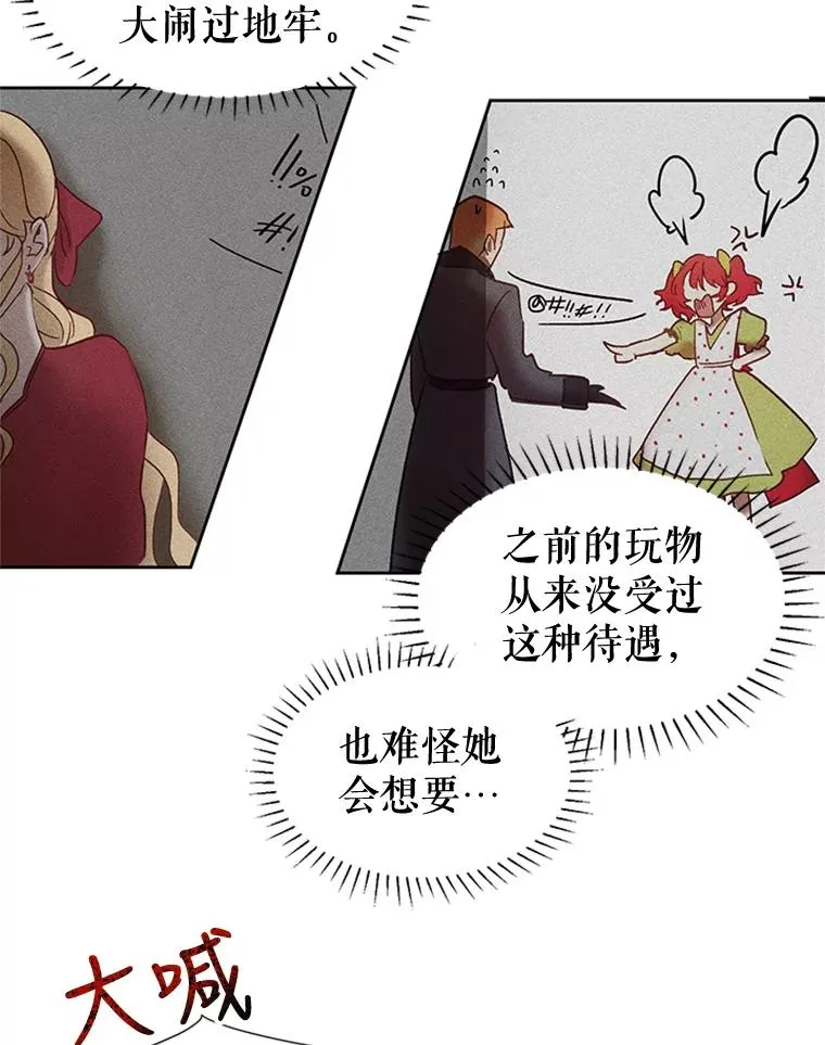 4.家族晚餐 第60页